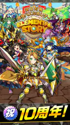 エレメンタルストーリー 【共闘×対戦パズルゲームRPG】 7
