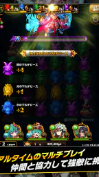 エレメンタルストーリー 【共闘×対戦パズルゲームRPG】 8