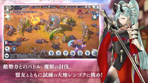 エンバーストーリア 2