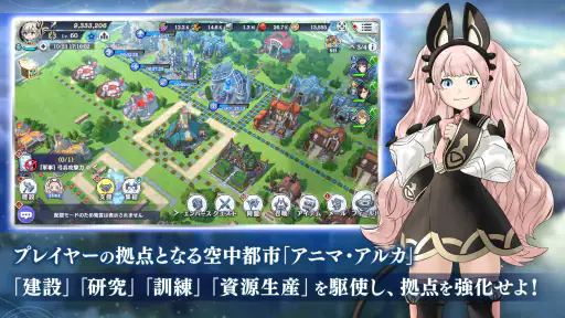 エンバーストーリア 3