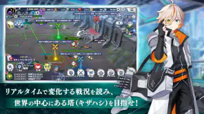 エンバーストーリア screenshot