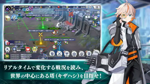 エンバーストーリア 6