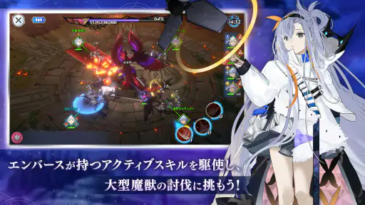 エンバーストーリア 7