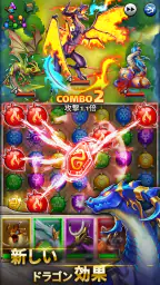 エンパイア&パズル（エンパズ）：マッチ3RPG 5