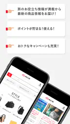 エース公式 3