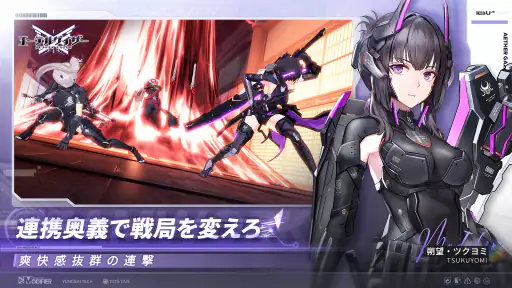 エーテルゲイザー 3