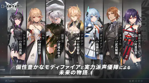 エーテルゲイザー 5