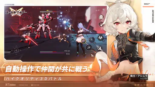 エーテルゲイザー 7