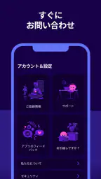 オクトパスエナジー 5