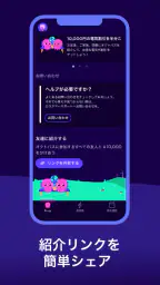 オクトパスエナジー 6