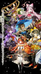 オズの原罪 -Sin of OZ- 5