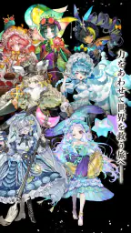 オズの原罪 -Sin of OZ- 6
