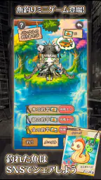 オズの原罪 -Sin of OZ- 7