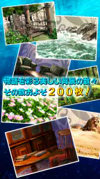 オズの国の歩き方【ノベルADV】ナイトメア・プロジェクト 2