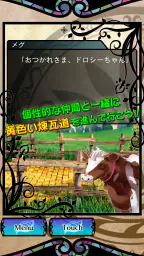 オズの国の歩き方【ノベルADV】ナイトメア・プロジェクト 3