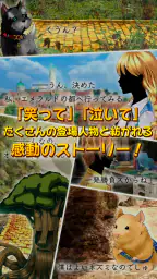 オズの国の歩き方【ノベルADV】ナイトメア・プロジェクト 4