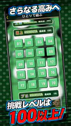 オセロ - オンライン　大人気の無料オセロ対戦ゲーム 2