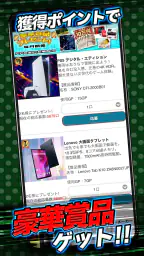 オセロ - オンライン　大人気の無料オセロ対戦ゲーム 5