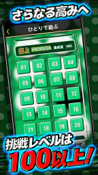 オセロ - オンライン　大人気の無料オセロ対戦ゲーム 8