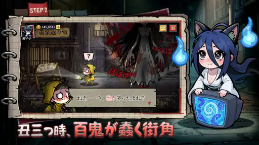 オハヨーカイ！ヒーロー 3