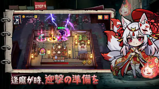 オハヨーカイ！ヒーロー 5
