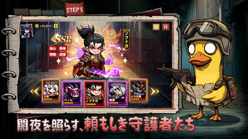 オハヨーカイ！ヒーロー 6