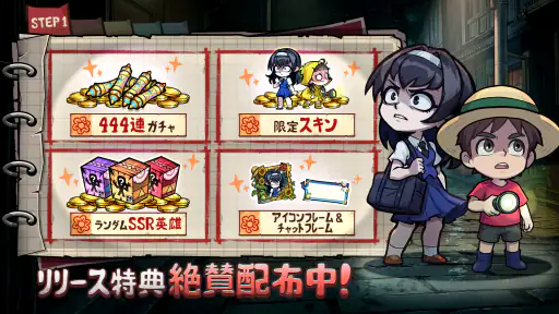 オハヨーカイ！ヒーロー 8