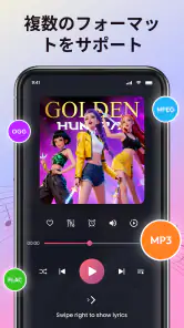 オフライン音楽プレーヤーで曲を再生 screenshot