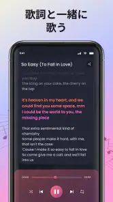 オフライン音楽プレーヤーで曲を再生 screenshot