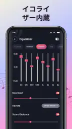 オフライン音楽プレーヤーで曲を再生 6