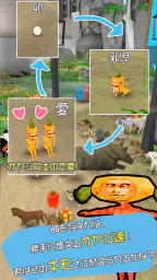 オヤジリウムIII　 (謎の生物を水槽で飼う) 2