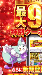オリくじ | 新感覚・高還元オリパ・トレカアプリ 2