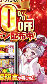 オリくじ | 新感覚・高還元オリパ・トレカアプリ screenshot