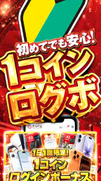 オリくじ | 新感覚・高還元オリパ・トレカアプリ 5