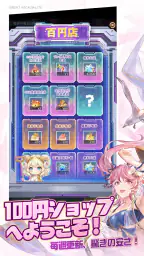 オリアカ：ライト 6