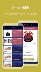オリックス・バファローズ公式 3
