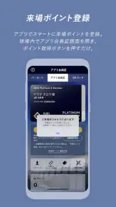 オリックス・バファローズ公式 screenshot