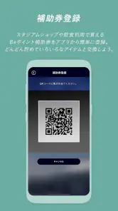 オリックス・バファローズ公式 screenshot