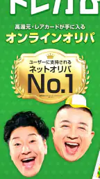 オリパなら日本トレカセンター公式 | トレカ高還元オリパ 1