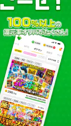 オリパなら日本トレカセンター公式 | トレカ高還元オリパ 2