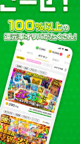 オリパなら日本トレカセンター公式 | トレカ高還元オリパ screenshot