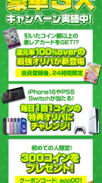 オリパなら日本トレカセンター公式 | トレカ高還元オリパ 3