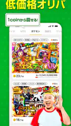 オリパなら日本トレカセンター公式 | トレカ高還元オリパ 4