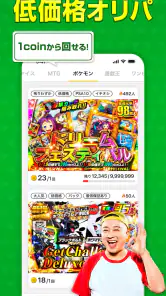 オリパなら日本トレカセンター公式 | トレカ高還元オリパ screenshot