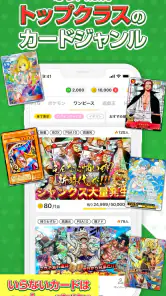 オリパなら日本トレカセンター公式 | トレカ高還元オリパ screenshot