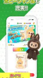 オリパなら日本トレカセンター公式 | トレカ高還元オリパ 6
