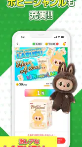 オリパなら日本トレカセンター公式 | トレカ高還元オリパ screenshot