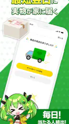 オリパなら日本トレカセンター公式 | トレカ高還元オリパ 7