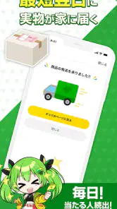 オリパなら日本トレカセンター公式 | トレカ高還元オリパ screenshot