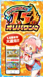 オリパワン-トレカのオンラインオリパ・トレカのネットオリパ 1
